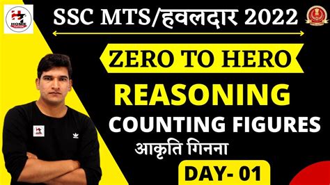 Reasoning Live Class Counting Figures Pradeep Sir Ssb Cisf