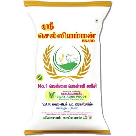 Kg Sri Chelliamman Vip Ponni Rice Packaging Type Pp Bag At