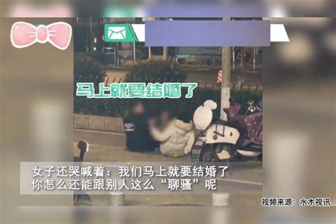 女生查男友手机发现跟别人暧昧，坐地崩溃哭喊：我们马上要结婚了