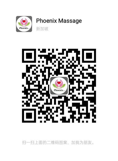 Phoenix Tcm 52 Telok Blangah Road Best Massage Reviews