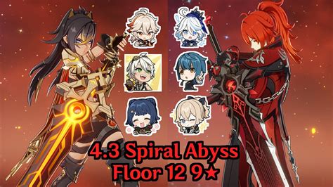 4 3 Spiral Abyss Floor 12 9 Dehya Diluc 螺旋12層 1凸ディシア 無凸ディルック