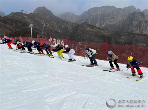 北京工业大学滑雪队参加全国大学生滑雪挑战赛（华北赛区）获佳绩 新闻网