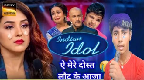 Indian Idol में इस गरीब ने नेहा कक्कड़ को रूला दिया ऐ मेरे दोस्त लौट