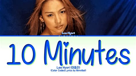 Lee Hyori 이효리 10 Minutes Lyrics Color Coded Lyrics Youtube