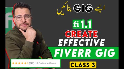 How To Create Effective Gig On Fiverr 2023 How To Make Fiverr Gig 2023 Make Money Fiverr