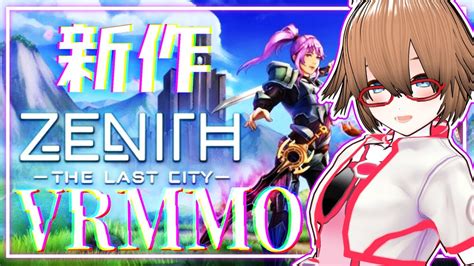 Zenith The Last City Vr Vrmmo Youtube