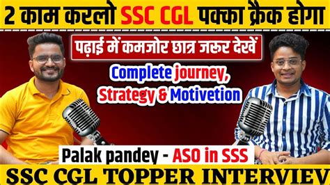 Ssc Cgl Topper Interview Strategy With Resources Youtube