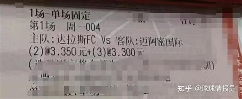 7月5日 【周二】足球赛事精选6场 预测分析 韩职 欧冠 解放者杯 稳定红单 进来看看？ 知乎