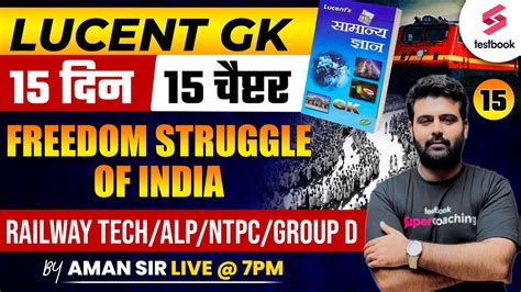 Lucent Gk For Railway Exams Freedom Struggle Of India Day