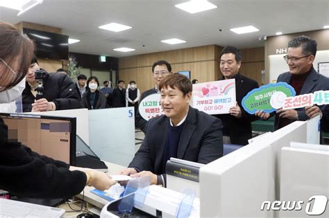 야구선수 이대호 제주 고향사랑기부금 전달 네이트 뉴스