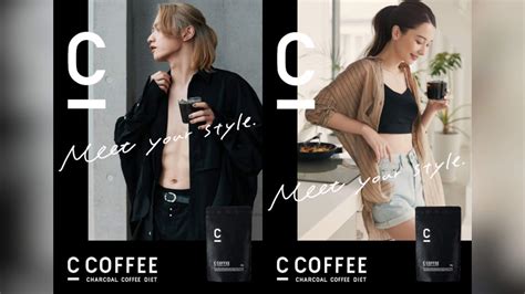 Sky Hi、Øziとのコラボ曲が自身出演の「c Coffee」cmソングに Barks