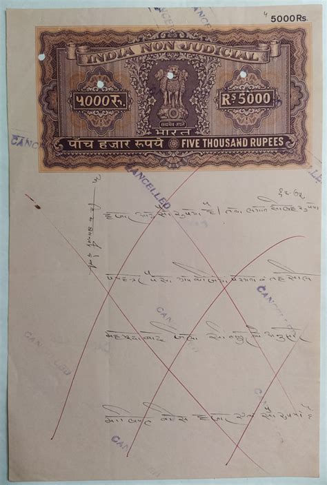 Indian Stamp Paper Value Rs L Ind Non Judicial Water Mark