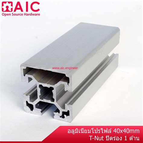 Aluminum Profile อลูมิเนียมโปรไฟล์ 15x180 Mm T Nut สีเงินดำ ความยาว 300