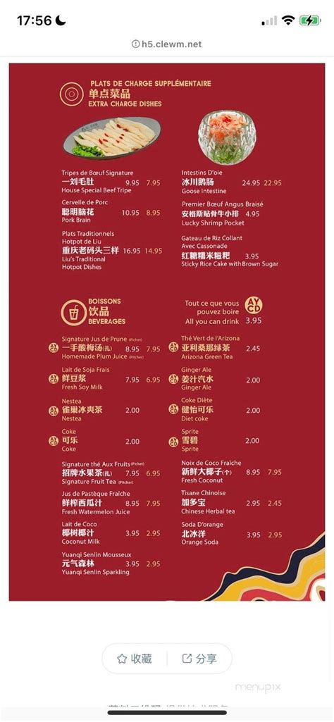 Menu Of Liuyishou Hotpot In Montreal Qc H G A