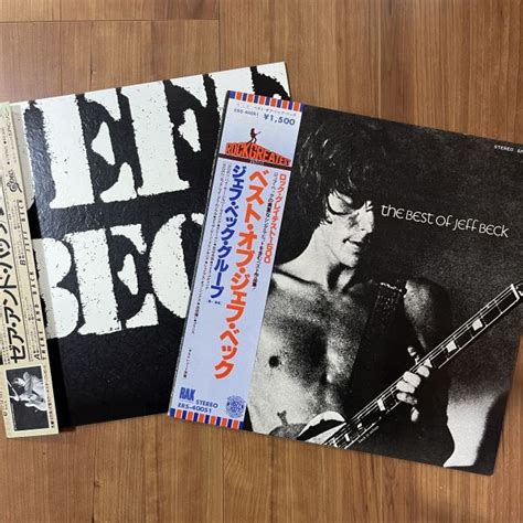 【目立った傷や汚れなし】ジェフ・ベック・jeff Beck「ベスト・オブ・ジェフ・ベック」「ゼア・アンド・バック」レコード セット まとめて の落札情報詳細 ヤフオク落札価格情報 オークフリー