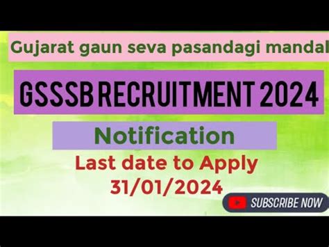 Gujarat Gaun Seva Pasandagi Mandal Gsssb Recruitment