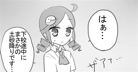 ぷよぷよ まぐりん梅雨漫画 おはねのイラスト Pixiv