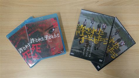 【池田朱那】映画「許された子どもたち」bdanddvd Zephyrs