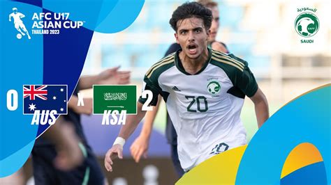 ملخص مباراة السعودية 2 × 0 استراليا كأس اسيا تحت 17 سنة الجولة