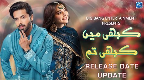 Kabhi Mein Kabhi Tum Release Date Update Fahad Mustafa Hania Amir