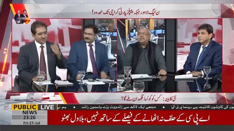 Dr Danish Reveals The Inside Story Of Shahid Khaqan Abbasi And Chairman