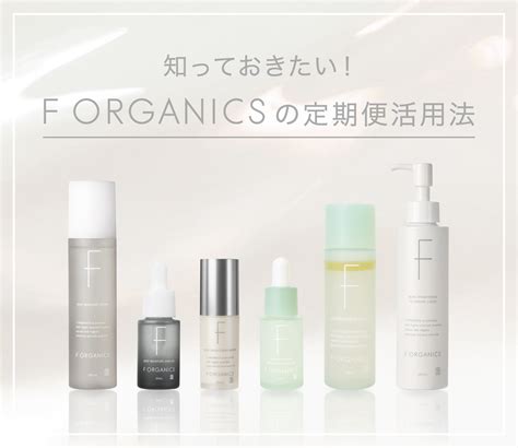 organics  organics website