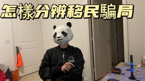 【喵爷单口相声】纵使骗术多变，万变不离其宗，提高自己的情商才是最重要的😎 Youtube