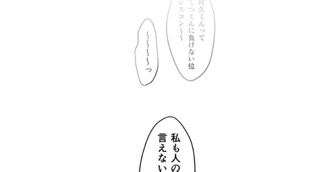 00課肆】 【00課肆】愛と友情に支配させよ【交流】 彩霞のマンガ 漫画 【00課肆】交流 Pixiv