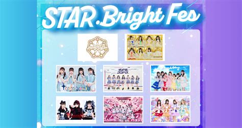 Star Bright Fes Spotify O East・o West・o Crest・o Nest