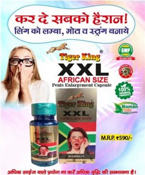 Tiger King Xxl African Size At Rs 120 Bottle In Greater Noida ID