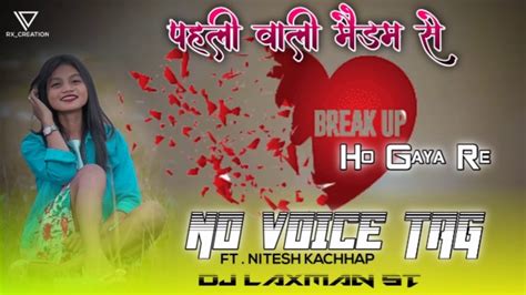 Singer Nitesh Kachhap New Nagpuri Dj Remix Song 2020 पहली वाली मैडम से