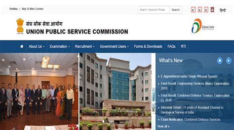 UPSC CDS I 2018 Final Results Declared On Upsc Gov In Direct Link