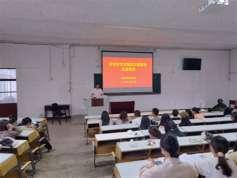 云南农业大学食品科学技术学院