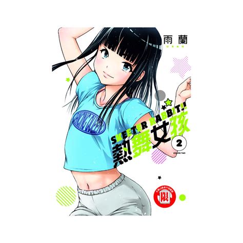 SKEETER RABBIT Hot Dance Girl End Rain Orchid Stepping Stone Shopping Network Shopee