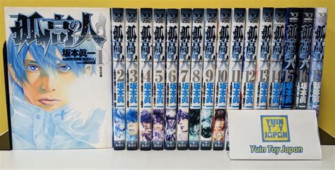 kokou  hito  climber comic vol   complete set manga book