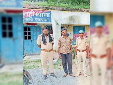 Basnahi Police Station Arrested Youth With Loaded Katta हथियार के साथ पकड़ा युवक बसनही थाना