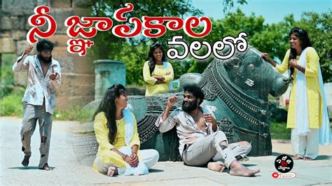 Devuda Etta Rasavu Ratha Latest Love Failure Song Glimpse Dilip