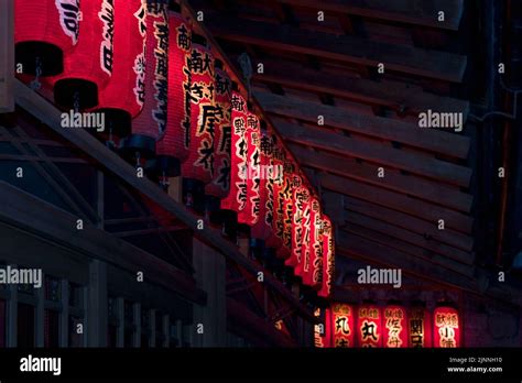 Lanterns Gojo Tenjin Shrine Ueno Tokyo Japan 2 Stock Photo Alamy