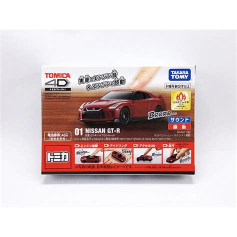 秉田屋現貨 日版 Tomica 4D 多美 Takara Tomy 01 Nissan 日產 GT R R35 紅 蝦皮購物