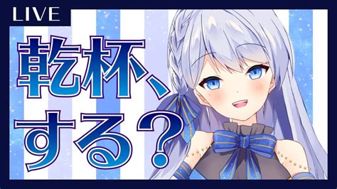 【雑談】元気なひかるちゃんです！【vtuber天居ひかる】 Youtube