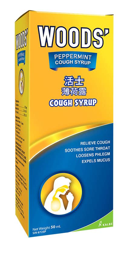 Nhg Pharmacy Online Woods Adult Cough Syrup 50ml