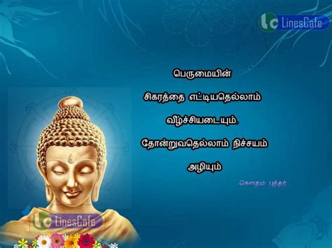 Gautama Buddha Quotes Ponmozhigal In Tamil Tamil LinesCafe