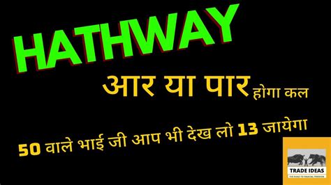 Hathway Cable Share Latest News Hathway Cable Share Hathway Share