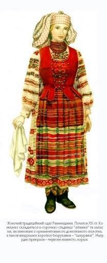 Pin On Slavic E Ukrainians Ua N Polissia Volyn Folk Costume Dress