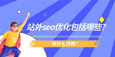 Seo优化如何提高品牌知名度？（探究seo优化在品牌营销中的作用和效果） 8848seo