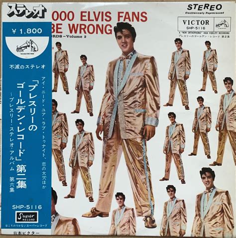 Yahooオークション ペラジャケ Elvis Presley エルヴィス・プレスリ