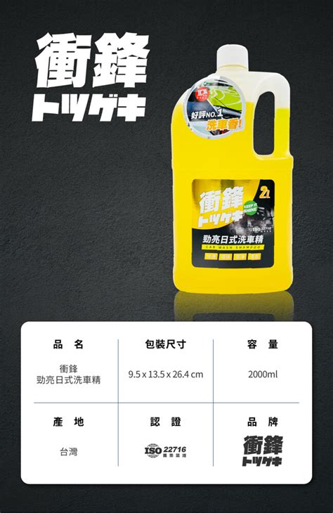 衝鋒光滑極護水鍍膜500ml｜鍍膜劑｜水封體｜懶人打蠟｜水蠟｜水鍍膜推薦｜水鍍膜｜車身美容 － 松果購物