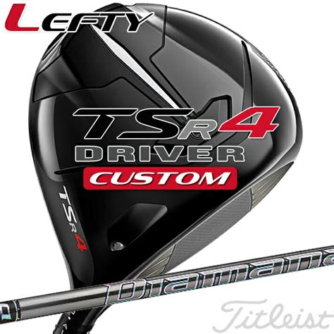 【楽天市場】【レフティー】【メーカーカスタム対応】 【タイトリスト】 Titleist Tsr4 Driver タイトリスト Tsr4