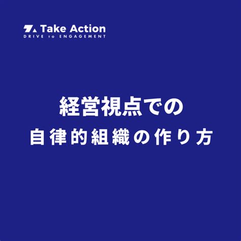 日本の大手企業が積極的に取り組むcsrの取り組み事例3選 Thanks T エンゲージメントクラウド