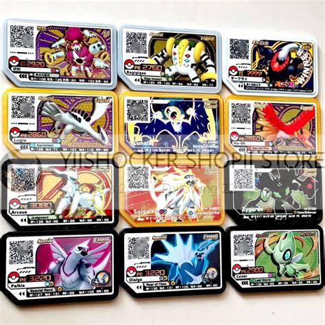 Scannable Special Mythical Legend Pokemon Ga Ol P Card Gaole